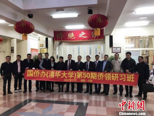 圖為研習(xí)班學(xué)員合影?！≌勑?攝