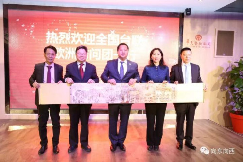 賓主互贈紀念品。 (《歐洲時報》/孔帆 攝)