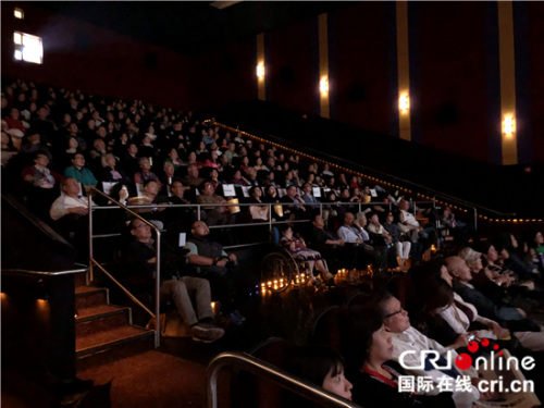 　“2017感知中國——中國西部文化美國西部行”紀(jì)錄片展映環(huán)節(jié)在洛杉磯阿罕布拉市愛德華茲影院舉行，圖為現(xiàn)場觀眾。（攝影 劉坤）