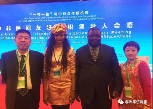 瑪麗亞在活動現(xiàn)場