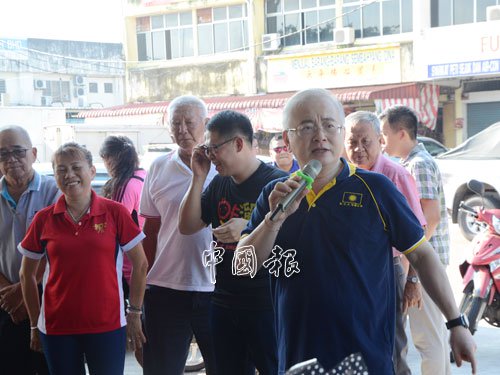 馬來西亞《中國報》