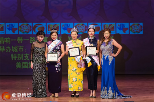 國會議員助理譚秋晴(左一)與大賽組委會主席陳鐵梅(右一)為在2016年做出杰出貢獻的辣媽頒獎。