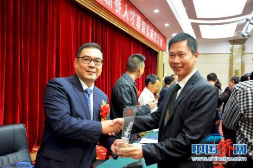 圖為大會期間，為“寧德最美僑商”頒獎?！∪~茂 攝