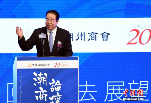 11月23日，中國國務院僑務辦公室黨組書記、副主任許又聲擔任“潮商論壇”的主禮嘉賓并致辭。<a target='_blank' >中新社</a>記者 譚達明 攝