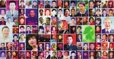 溫州道德館里的“溫州好人”圖片墻。蘇巧將攝