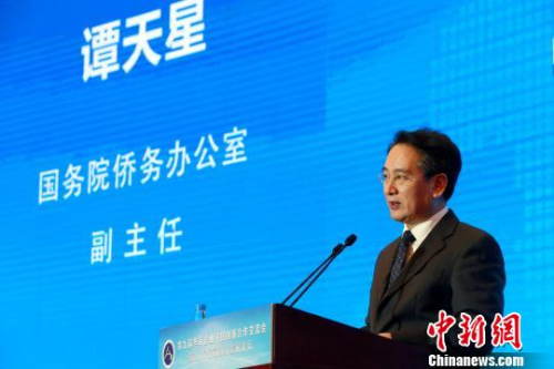 11月28日，國務(wù)院僑辦副主任譚天星出席在山東濟(jì)南舉行的第九屆華商企業(yè)科技創(chuàng)新合作交流會并致辭?！×籂?攝