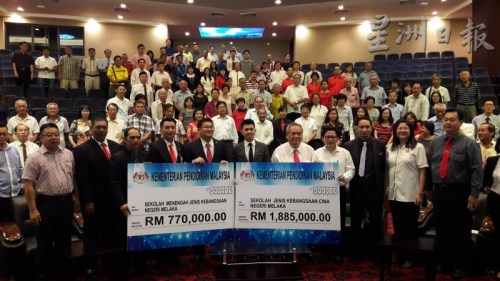 甲州37所全津貼華小及5所國民型中學獲得特別撥款；前排左六為張盛聞。（馬來西亞《星洲日報》）