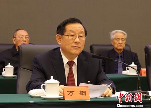  中國致公黨第十五次全國代表大會(huì)于12月5日在京閉幕。萬鋼連任主席。<a target='_blank' >中新社</a>記者 周乾憲 攝