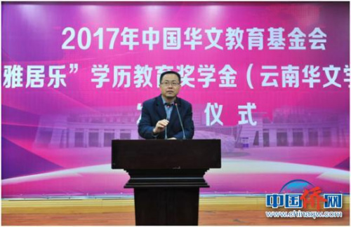 圖為中國華文教育基金會副理事長兼秘書長邱立國發(fā)言 王斌 攝