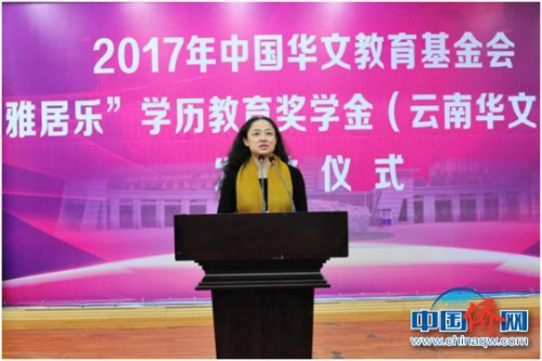 圖為云南華文學(xué)院黨委書記和雪蓮發(fā)言 王斌 攝