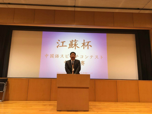 何總領(lǐng)事致辭。