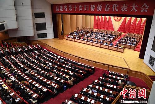 12月7日，福建省第十次歸僑僑眷代表大會(huì)在福州閉幕，大會(huì)選舉產(chǎn)生福建省僑聯(lián)第十屆委員會(huì)主席、副主席。 <a target='_blank' >中新社</a>記者 張斌 攝