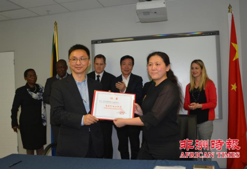 ?？谑型馐聝S務辦公室吳陟副主任向南非金雅迪國際交流服務中心頒發(fā)“南非引智工作站”證書