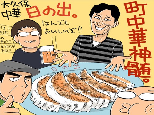 資料圖 來源：日本新華僑報