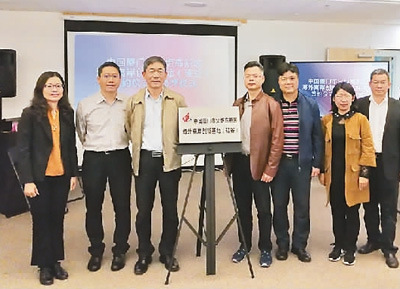 美國(guó)當(dāng)?shù)貢r(shí)間9月27日上午，廈門(mén)市火炬高新區(qū)硅谷離岸創(chuàng)新基地簽約揭牌儀式在美國(guó)硅谷舉行。