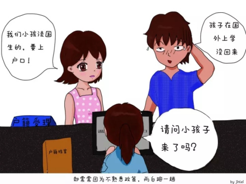 圖片來(lái)源：麗岙派出所