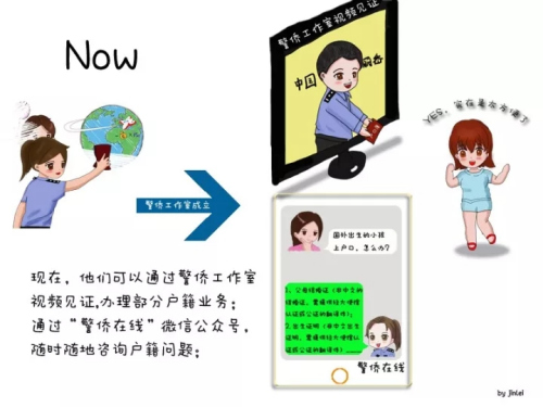 圖片來(lái)源：麗岙派出所