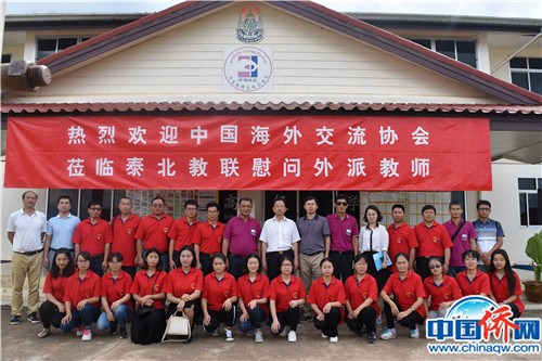 中國海外交流協(xié)會領(lǐng)導(dǎo)與教聯(lián)高級中學(xué)外派教師及大學(xué)生志愿合影。(圖片均由作者提供)