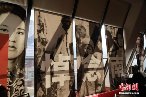 美國舊金山中華文化中心，中英文口號聲不斷響起，由南京大屠殺索賠聯(lián)盟、舊金山灣區(qū)中國統(tǒng)一促進(jìn)會、舊金山抗日史實(shí)維護(hù)會和慰安婦正義聯(lián)盟聯(lián)合主辦的“南京祭”紀(jì)念活動進(jìn)入第21年。<a target='_blank' >中新社</a>記者 劉丹 攝