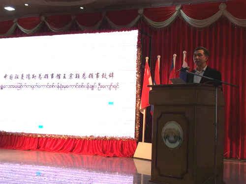 王宗穎總領(lǐng)事致辭。