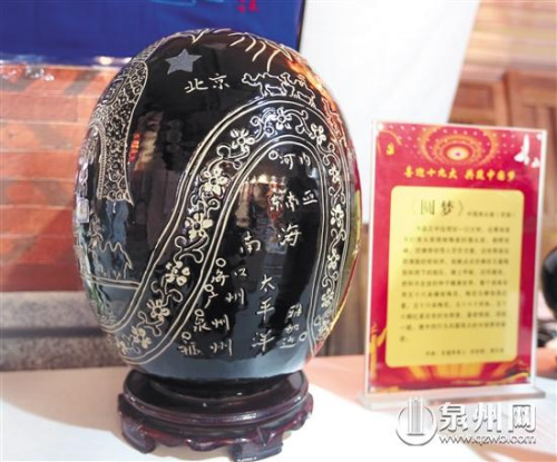 黑瓷作品上繪出“絲路”。