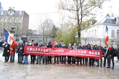 法國山東同鄉(xiāng)會等協(xié)會代表參加了當(dāng)天的儀式。（法國《歐洲時報》/孔帆 攝）