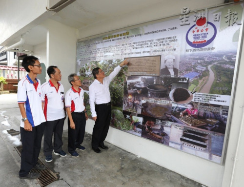 在學(xué)校內(nèi)種植甘蜜的同時(shí)，也會(huì)在附近設(shè)立看板，讓師生及公眾更認(rèn)識(shí)甘蜜的歷史。（馬來(lái)西亞《星洲日?qǐng)?bào)》）