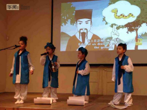 中文學校的周末活動豐富多彩