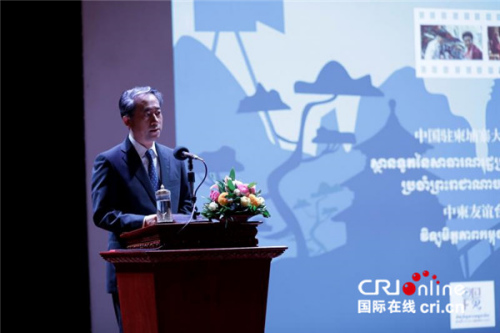 中國駐柬大使熊波致辭。