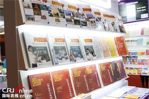 教材展上的教學(xué)產(chǎn)品。