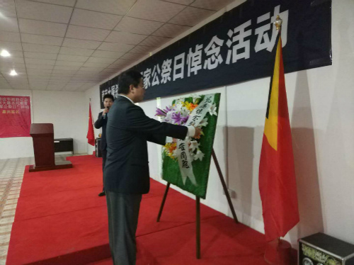 紀(jì)念儀式現(xiàn)場。