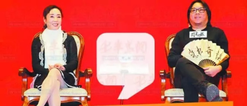 嚴(yán)歌苓與高曉松