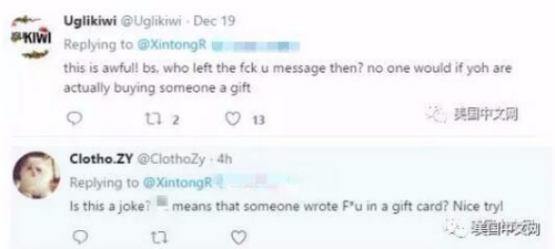 網(wǎng)友留言。