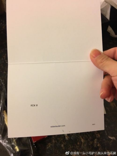 網(wǎng)友@我有一頭小毛驢兒我從來也不騎在微博爆料截圖。