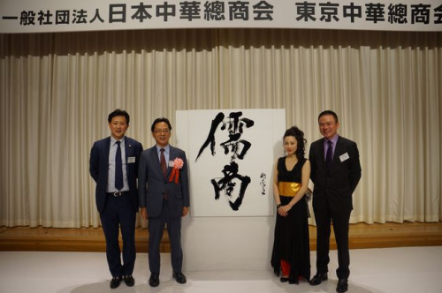 (日本《中文導(dǎo)報(bào)》) (日本《中文導(dǎo)報(bào)》)