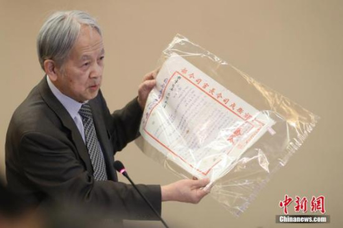 在侵華日軍南京大屠殺遇難同胞紀(jì)念館舉行的南京保衛(wèi)戰(zhàn)史料捐贈(zèng)儀式上，華僑林伯耀先生向媒體展示發(fā)生在1937年南京保衛(wèi)戰(zhàn)期間的教導(dǎo)總隊(duì)及南京衛(wèi)戍司令部的原始文件。<a target='_blank' >中新社</a>記者 泱波 攝