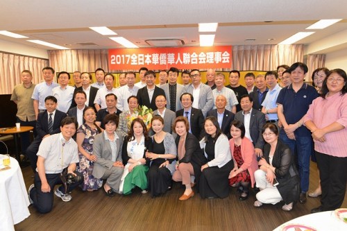 (日本《中文導(dǎo)報(bào)》) (日本《中文導(dǎo)報(bào)》)