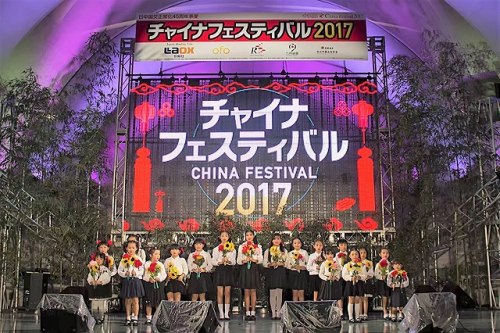 (日本《中文導(dǎo)報(bào)》) (日本《中文導(dǎo)報(bào)》)