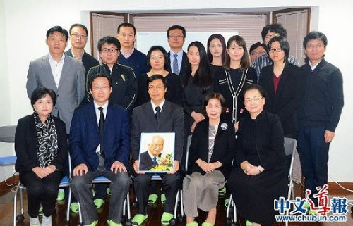 (日本《中文導(dǎo)報(bào)》) (日本《中文導(dǎo)報(bào)》)