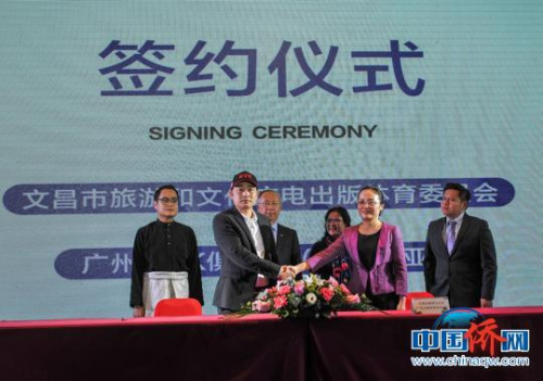文昌市旅文委與廣州EVK俱樂部簽定了2018年合作框架協(xié)議書，與泰國私途旅游簽定了合作框架協(xié)議書?！↑S良策 攝