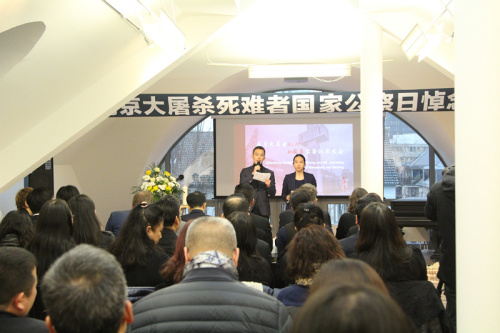 南京大屠殺80周年公祭儀式大會(huì)（德國）現(xiàn)場。（《歐洲時(shí)報(bào)》/張喬楠 攝）