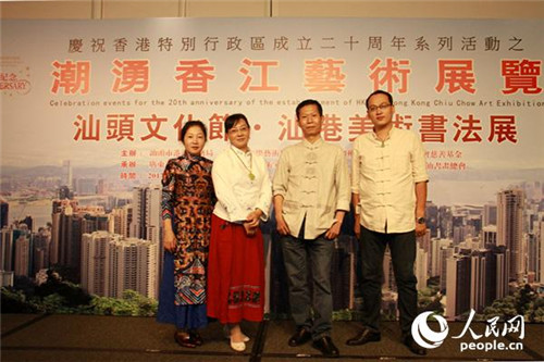 四名傳承人的技藝驚艷香港。(攝影：吳玉潔)