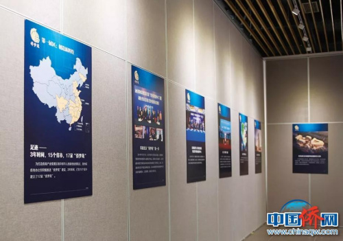 展覽現(xiàn)場。