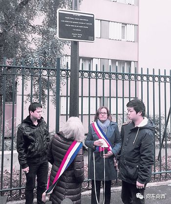 26日，巴黎郊區(qū)歐拜赫維利埃市為被歹徒毆打致死的華人張朝林舉行紀(jì)念牌揭幕儀式。（《歐洲時報》/孔帆 攝）