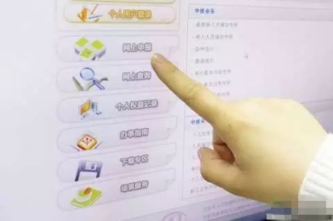 北京市“掌上全球通辦”為僑行政服務(wù)系統(tǒng)正式開通。