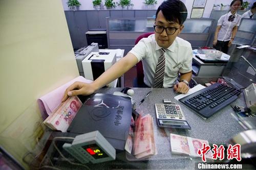 資料圖：銀行工作人員正在清點貨幣。<a target='_blank' >中新社</a>記者 張云 攝