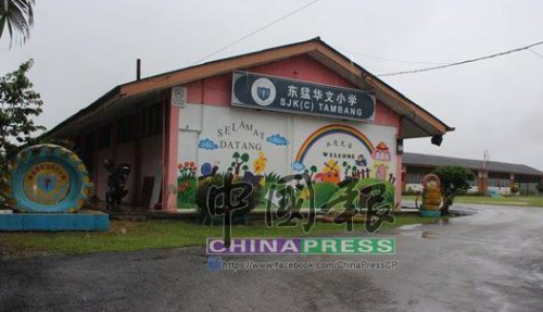 （馬來(lái)西亞《中國(guó)報(bào)》）