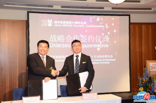 作者與德華旅游集團總經(jīng)理沈國強先生簽署戰(zhàn)略合作協(xié)議。(圖片均由作者提供)