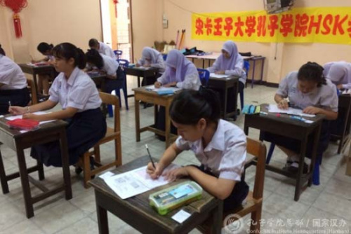 HSK考試現(xiàn)場。