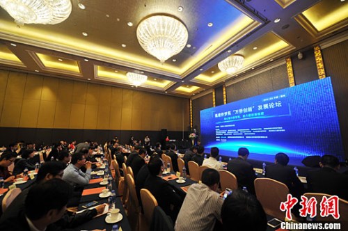 資料圖：福建僑夢(mèng)苑“萬僑創(chuàng)新”發(fā)展論壇在福州開幕。<a target='_blank' >中新社</a>記者 張斌 攝